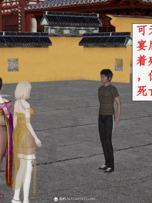 求仙1-5_663