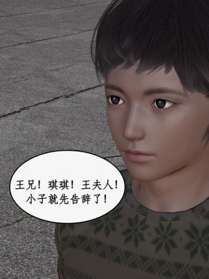 求仙1-5_664