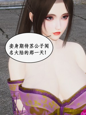 求仙1-5_666