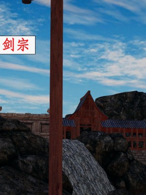 求仙1-5_668