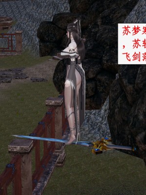 求仙1-5_671