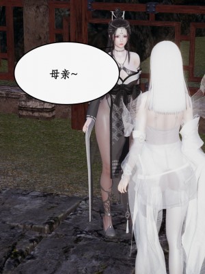 求仙1-5_672