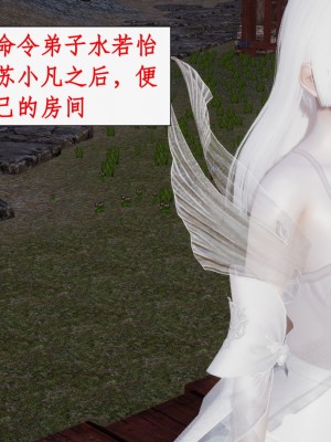 求仙1-5_679