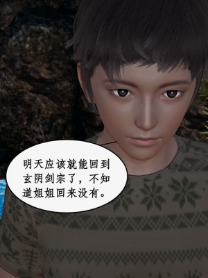 求仙1-5_686