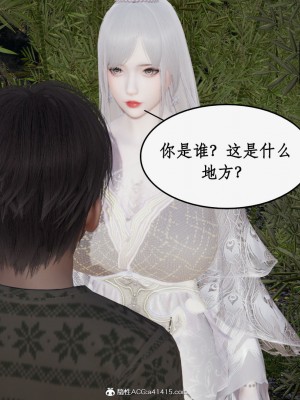 求仙1-5_699