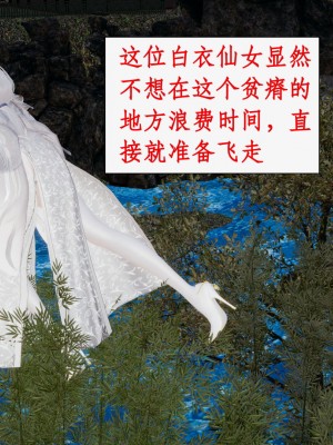 求仙1-5_703