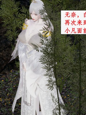 求仙1-5_706