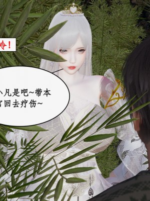 求仙1-5_708