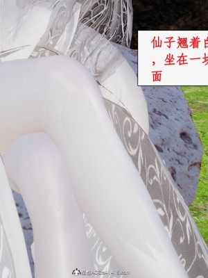 求仙1-5_713