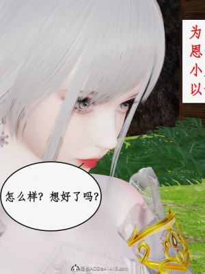求仙1-5_714