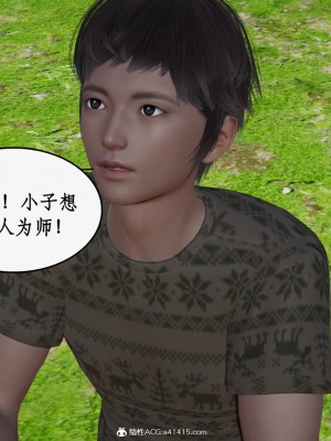 求仙1-5_715