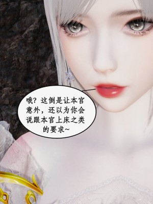 求仙1-5_717