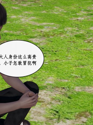 求仙1-5_719