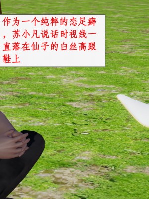 求仙1-5_720
