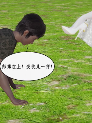 求仙1-5_721