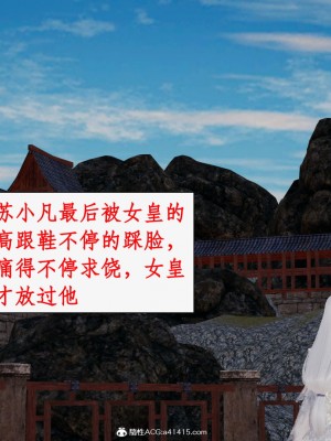 求仙1-5_729