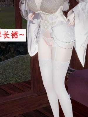 求仙1-5_736