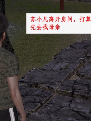 求仙1-5_740