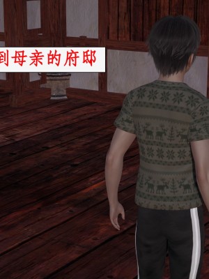 求仙1-5_742