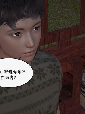 求仙1-5_743