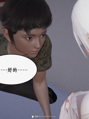 求仙1-5_758