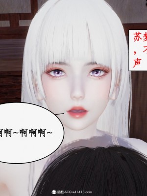 求仙1-5_761