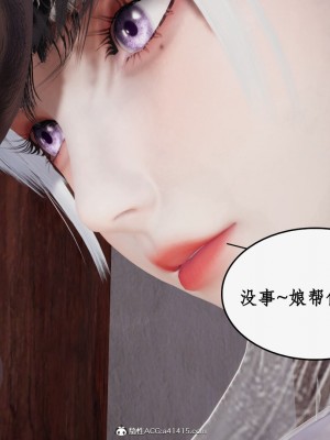 求仙1-5_763