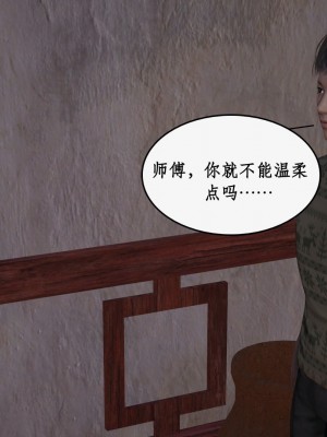 求仙1-5_788
