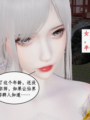 求仙1-5_790