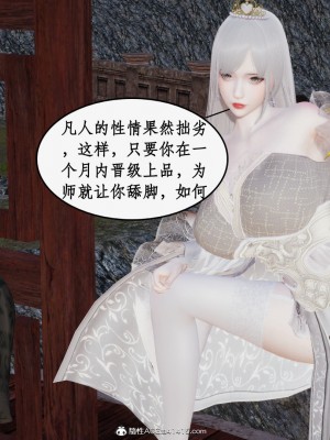 求仙1-5_791