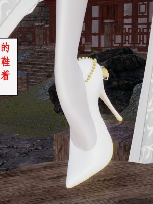 求仙1-5_792