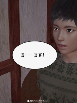 求仙1-5_793