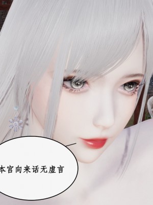 求仙1-5_794