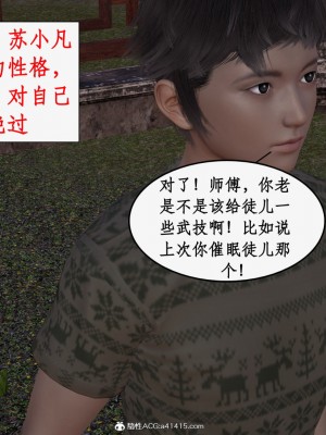 求仙1-5_797
