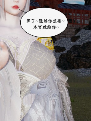 求仙1-5_799