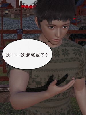 求仙1-5_805