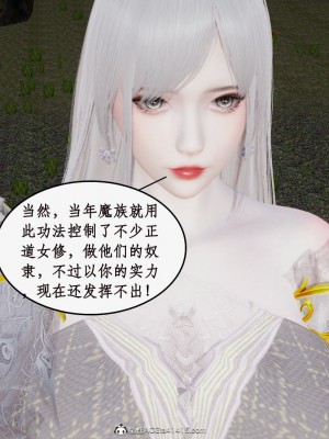 求仙1-5_806