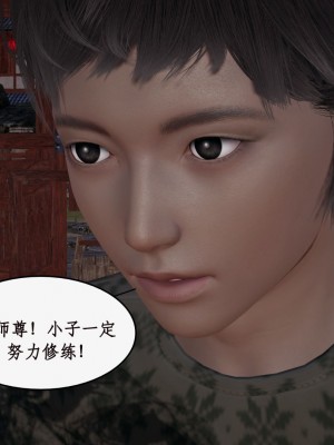求仙1-5_807
