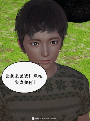 求仙1-5_809