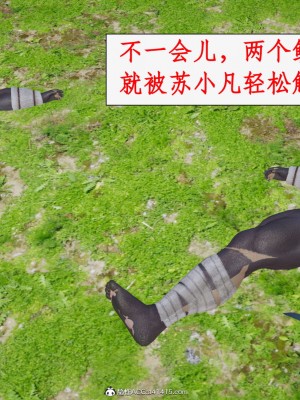 求仙1-5_811
