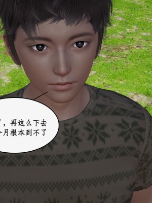 求仙1-5_812