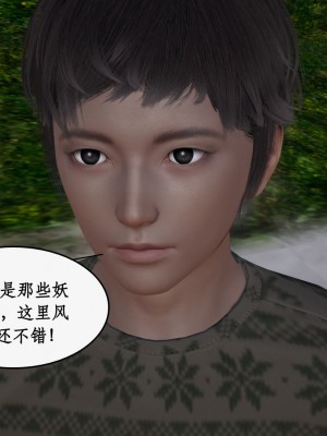 求仙1-5_814
