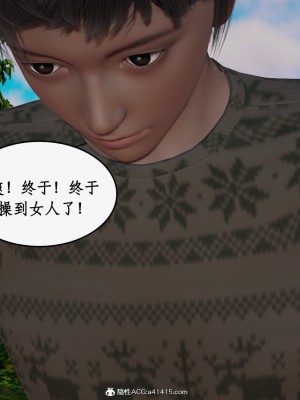 求仙1-5_824