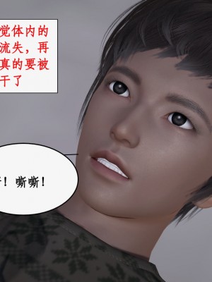 求仙1-5_838
