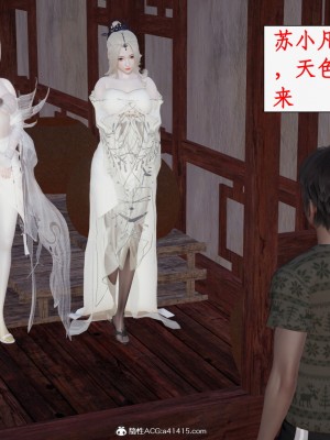 求仙1-5_844