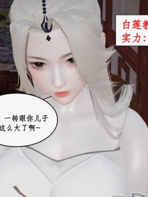 求仙1-5_845