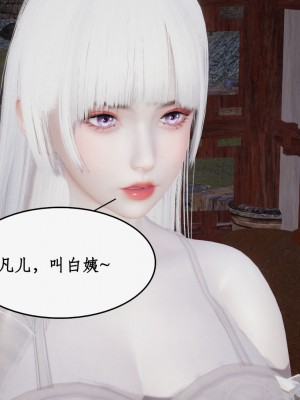 求仙1-5_846