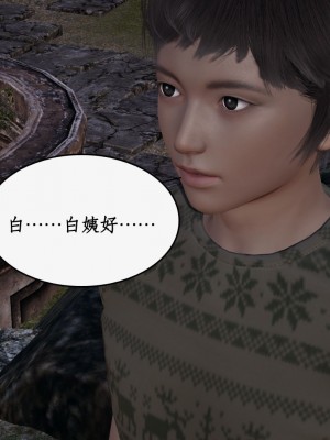 求仙1-5_847