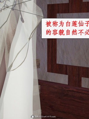 求仙1-5_849