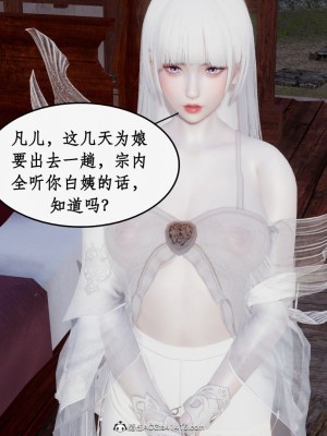 求仙1-5_852